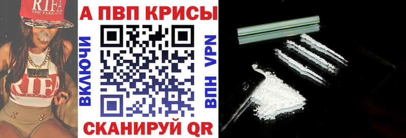 Купить наркотики сайты Ковылкино MEGA как войти  Alpha-PVP  ГАШИШ  Канабис  Меф  КОКАИН 