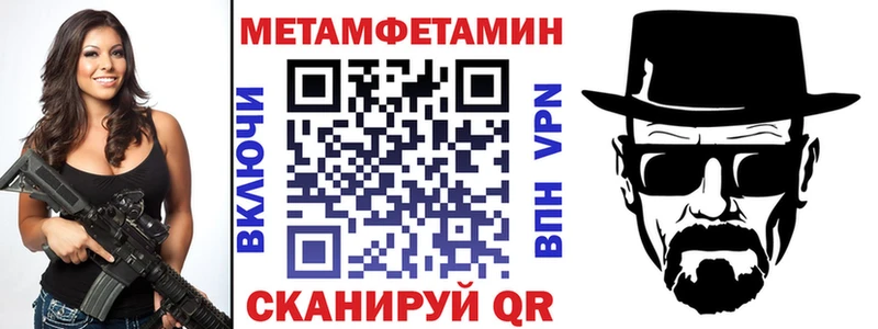 omg tor  Ковылкино  Amphetamine Розовый  закладки 