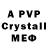 Alpha PVP мука Vpuck84