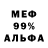 Кетамин VHQ Make Trots
