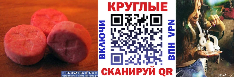 закладка  Ковылкино  mega зеркало  ЭКСТАЗИ louis Vuitton 