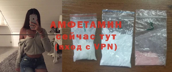 mix Бронницы