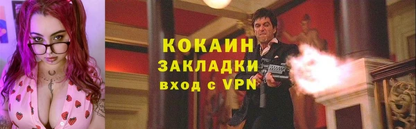 кокаин колумбия Бугульма