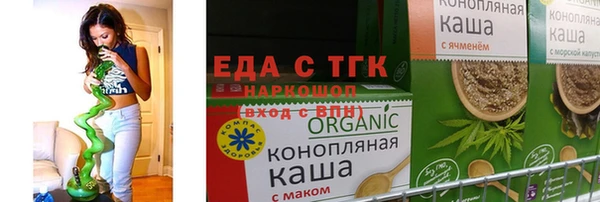молекула духа Бородино