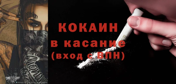кокаин колумбия Бугульма