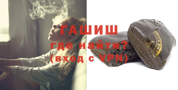 молекула духа Бородино