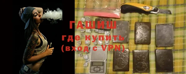 mix Бронницы