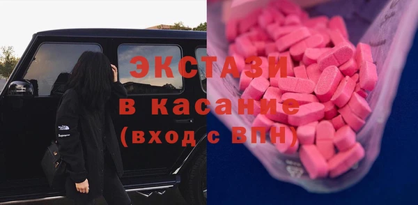 кокаин колумбия Бугульма
