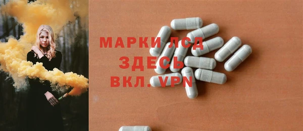 mix Бронницы