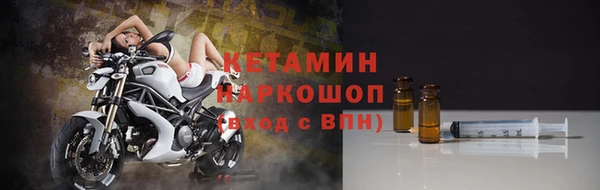 кокаин колумбия Бугульма