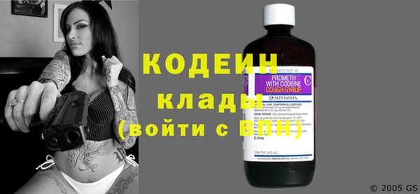 mix Бронницы