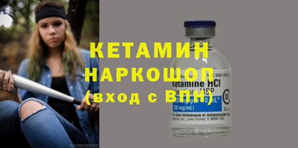 кокаин колумбия Бугульма