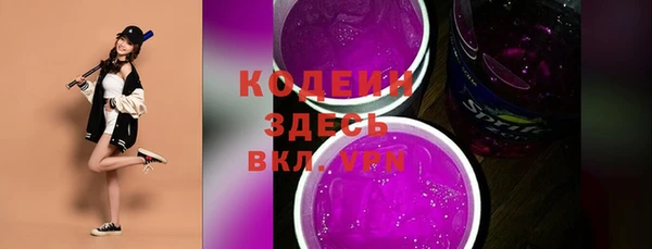 mix Бронницы