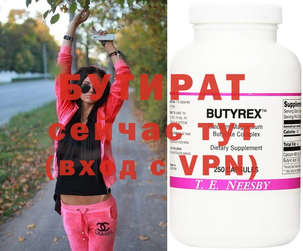 молекула духа Бородино