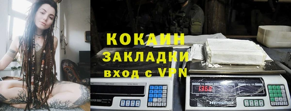 mix Бронницы