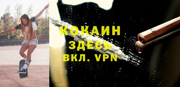 mix Бронницы