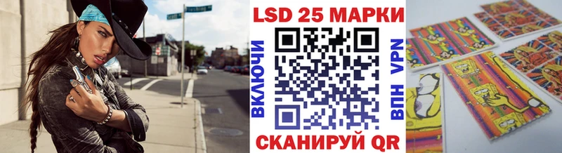 Марки 25I-NBOMe 1,8мг  Ковылкино 