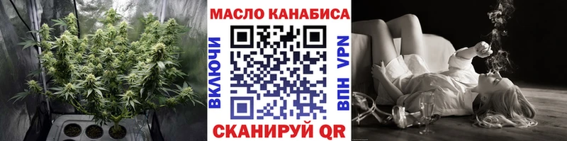 Дистиллят ТГК THC oil  купить  цена  Ковылкино 