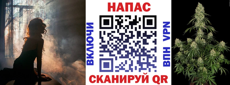 кракен ONION  Ковылкино  МАРИХУАНА Amnesia 